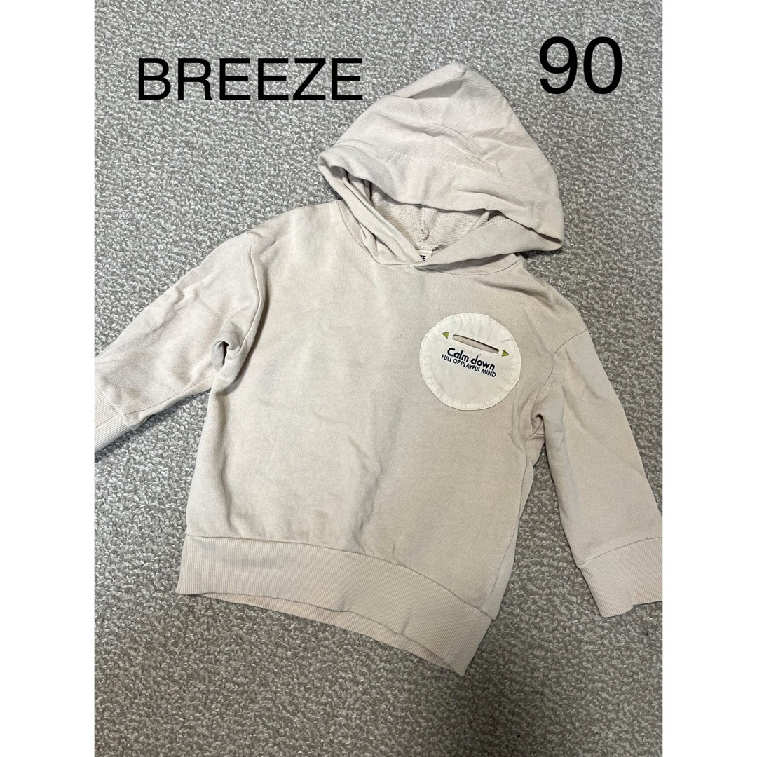 BREEZE(ブリーズ)のBREEZE♡ブリーズ　パーカー　ベージュ　90サイズ キッズ/ベビー/マタニティのキッズ服男の子用(90cm~)(その他)の商品写真