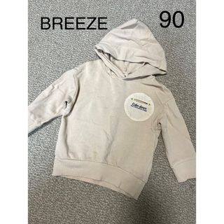 ブリーズ(BREEZE)のBREEZE♡ブリーズ　パーカー　ベージュ　90サイズ(その他)