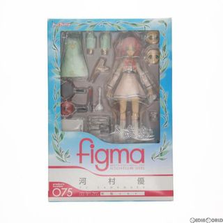 マックスファクトリー(Max Factory)のfigma(フィグマ) 075 河村優(かわむらゆう) 制服Ver. se・きらら 完成品 可動フィギュア マックスファクトリー(ゲームキャラクター)