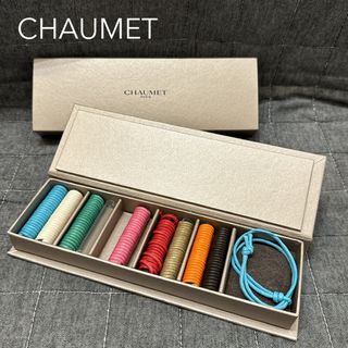 ショーメ(CHAUMET)のCHAUMET ショーメ リアンシリーズ 紐 ブレスレット(ブレスレット/バングル)