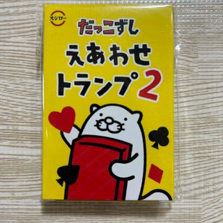 ⭐️新品⭐️だっこずし えあわせトランプ2  スシロー(トランプ/UNO)