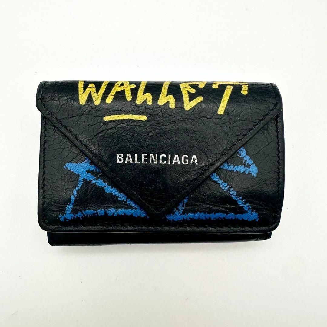 【希少】バレンシアガ 三つ折り財布 ブラック グラフティ ユニセックス