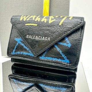 バレンシアガ(Balenciaga)の【希少】バレンシアガ 三つ折り財布 ブラック グラフティ ユニセックス(財布)