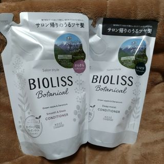 コーセー(KOSE)のBIOLISS スムース&スリーク さらさら　しっとり　コンディショナー　2袋(コンディショナー/リンス)