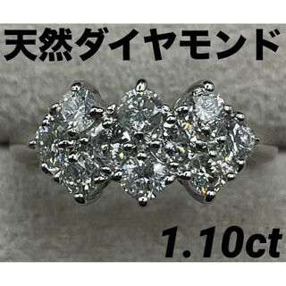 JC223★高級 ダイヤモンド1.1ct プラチナ リング(リング(指輪))