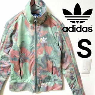 オリジナルス(Originals（adidas）)のアディダス マーブル カモフラ 立襟 トラックジャケット ジャージ 女性S(その他)