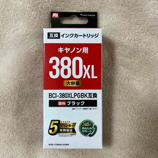 キヤノン(Canon)のキャノン用　インクカートリッジ380XL(その他)