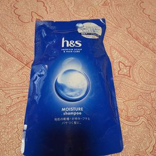 h&s モイスチャー シャンプー つめかえ 315ml(シャンプー)