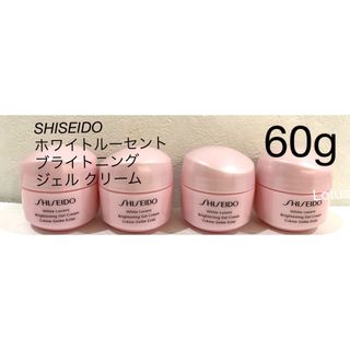 シセイドウ(SHISEIDO (資生堂))のSHISEIDO   ホワイトルーセント ブライトニング ジェル クリーム(フェイスクリーム)