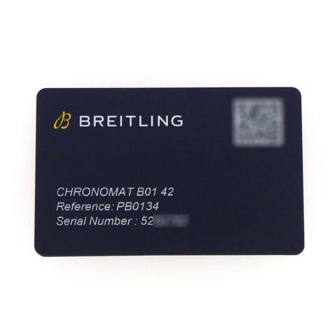 BREITLING(ブライトリング)のブライトリング Breitling 腕時計 クロノマット B01 42 PB0134 アイスブルーサンレイ文字盤 カレンダー クロノグラフ スモールセコンド 裏スケ 逆回転防止ベゼル タキメーター SS プラチナ ブラック ラバーベルト 黒 自動巻き 【中古】 メンズの時計(腕時計(アナログ))の商品写真