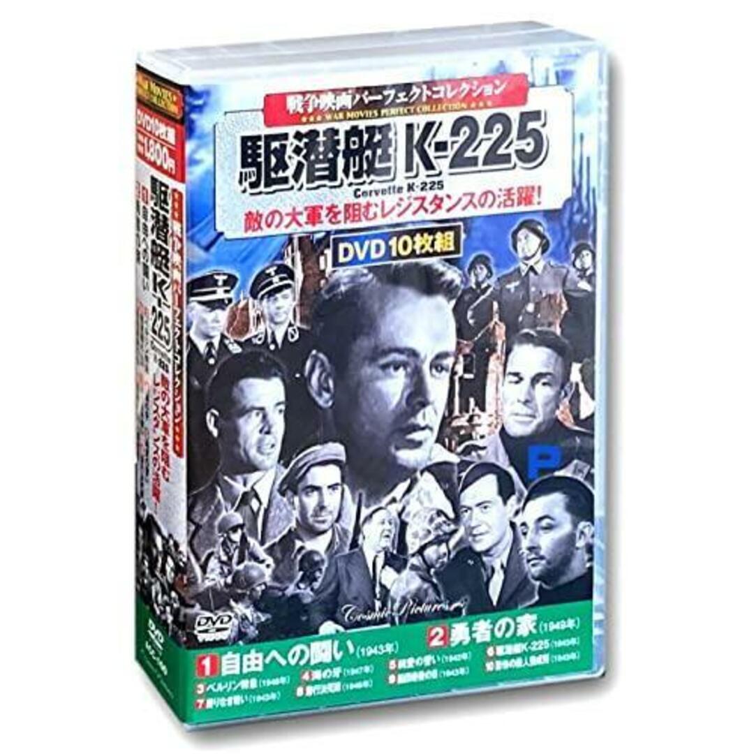 【中古DVD】戦争映画 パーフェクトコレクション 駆潜艇K-225 ACC-100 [DVD]／チャールズ・ロートン/ロバート・ライアン/アンリ・ヴィダル/ジェームズ・エドワーズ/ジョーン・フォンテイン/マール・オベロン/ランドルフ・スコット エンタメ/ホビーのDVD/ブルーレイ(その他)の商品写真