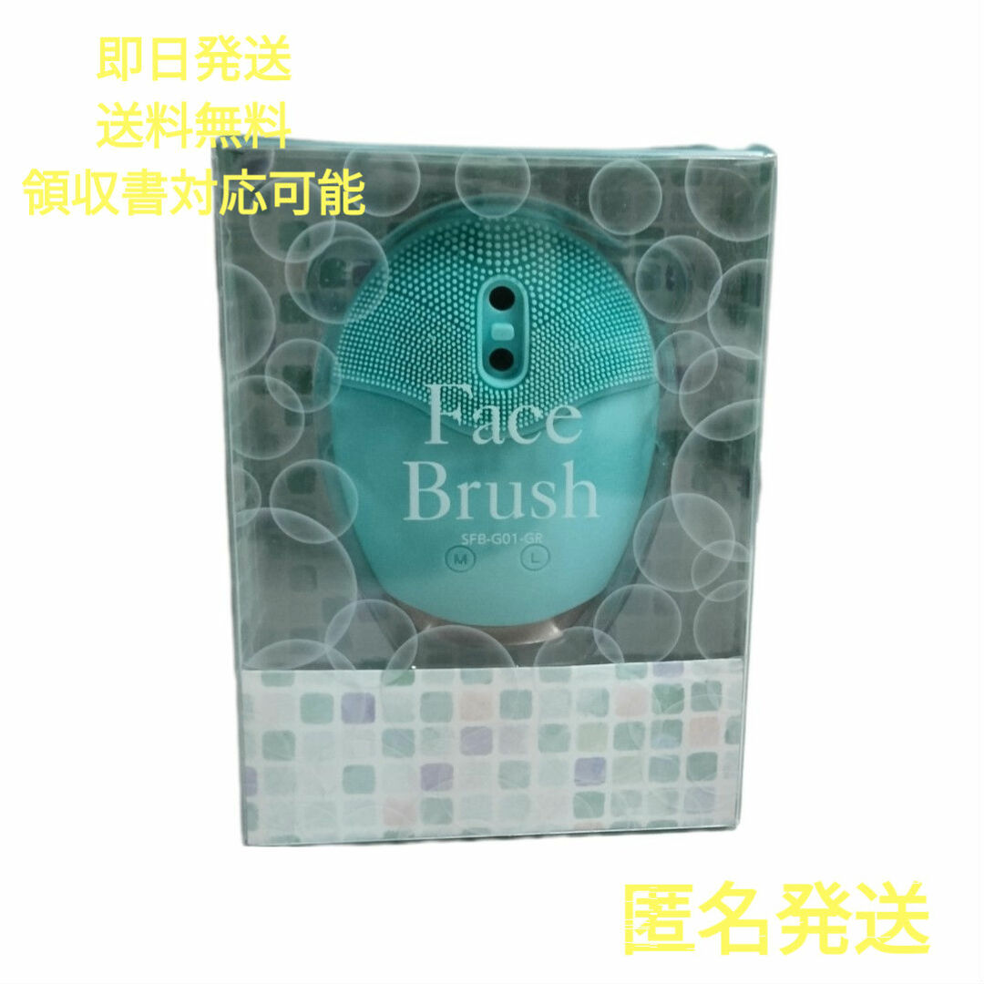 OsuitU SFB-G01 シリコン洗顔ブラシ Face Brush ブルー スマホ/家電/カメラの美容/健康(フェイスケア/美顔器)の商品写真