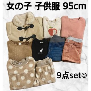 西松屋 - 子供服 9点まとめ売り 女の子 95cm オールシーズン用⭐️