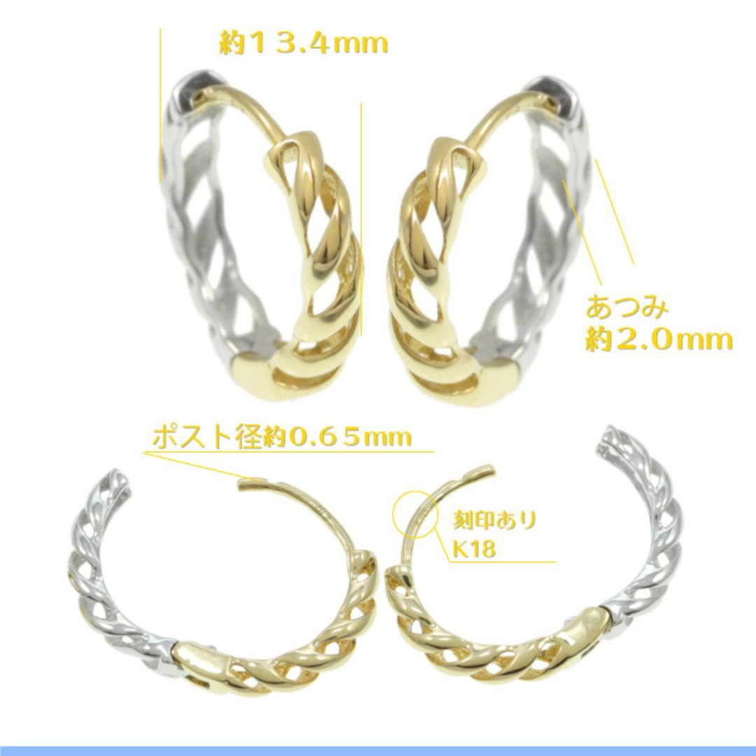 中折れピアス すかしデザインがおしゃれなフープピアス K18コンビ 中折れピアス すかしデザインがおしゃれなフープピアス K18コンビ