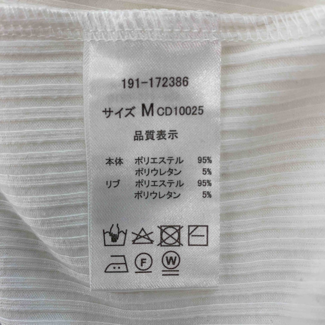 INGNI(イング)のINGNI イング レディース Tシャツ　カットソー　長袖　フリル　白 レディースのトップス(カットソー(長袖/七分))の商品写真