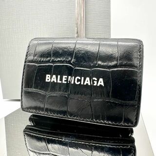 バレンシアガ(Balenciaga)の【鑑定済】バレンシアガ 三つ折り財布 ブラック クロコ ユニセックス(財布)