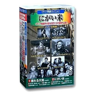 【中古DVD】イタリア映画 コレクション にがい米 DVD10枚組 ACC-180／アントニオ・アルチディアコノ/ジュゼッペ・アルチディアコノ/ドリス・ダウリング/シルヴァーナ・マンガーノ/イングリッド・バーグマン/マリオ・ビターレ/アルベルト・ソルディ(その他)