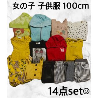 シーイン(SHEIN)の【美品多数】子供服 14点まとめ売り 女の子 100cm オールシーズン用⭐️(その他)