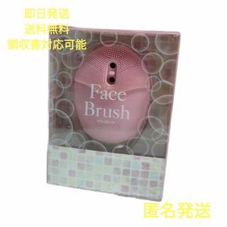 OsuitU SFB-G01 シリコン洗顔ブラシ Face Brush ピンク(フェイスケア/美顔器)