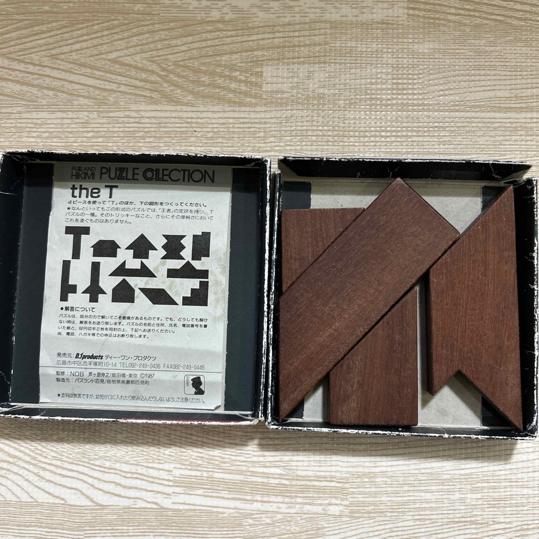 匹見パズル The-T NOB PUZZLE COLLECTION HIKIMI キッズ/ベビー/マタニティのおもちゃ(知育玩具)の商品写真