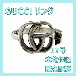 グッチ(Gucci)のグッチ シルバー925 ロッキングG リング 指輪　17号　ユニセックス(リング(指輪))