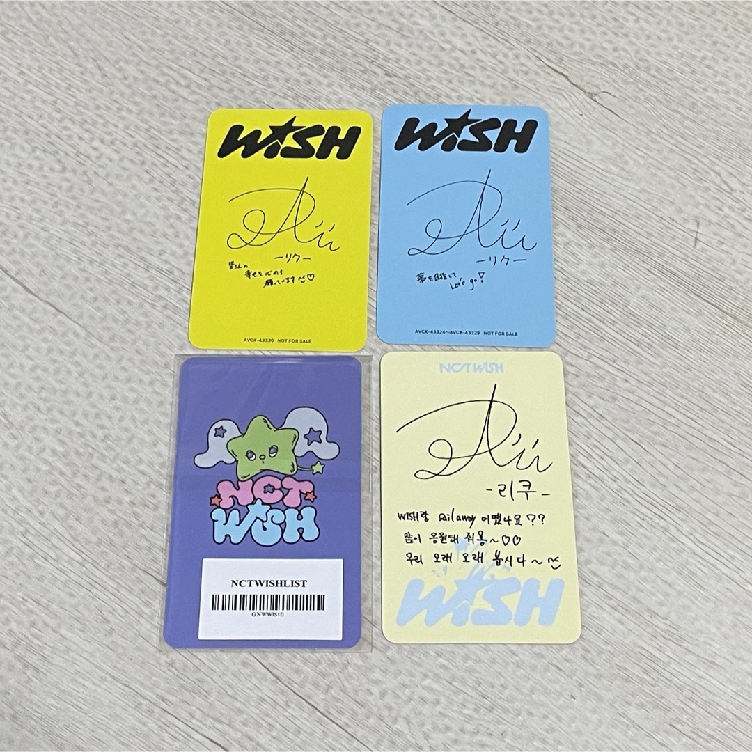 NCT WISH WISH リク トレカ セットの通販 by WISH |ラクマ NCT WISH WISH リク トレカ セットの通販 by WISH |ラクマ