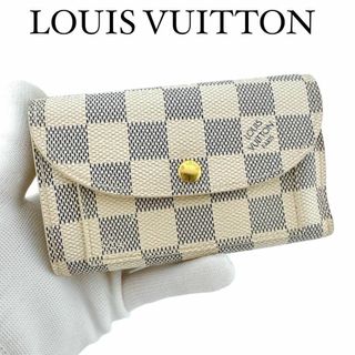 ルイヴィトン(LOUIS VUITTON)の最終値下げ✨限界価格！ルイヴィトン ダミエアズール サンチュール コインケース(折り財布)