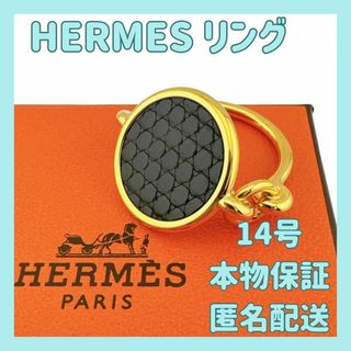 エルメス(Hermes)の最終値下げ✨限界価格！エルメス14号エリタージュエケストル/PM/ゴールド/指輪(リング(指輪))