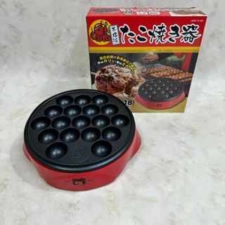 A5105 ジャストネオ タコ焼き機 調理家電 ホットプレート 美品(たこ焼き機)