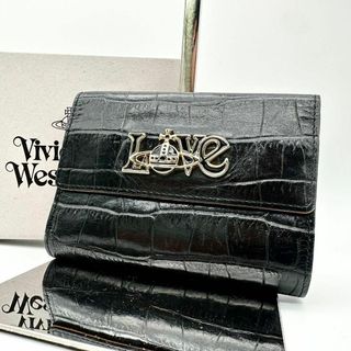 ヴィヴィアンウエストウッド(Vivienne Westwood)の【鑑定済】ヴィヴィアンウエストウッド 三つ折り財布 ブラック クロコ オーブ(財布)