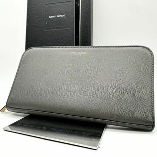 Saint Laurent - 【美品】サンローラン 長財布 ラウンドファスナー グレー オーガナイザー メンズ