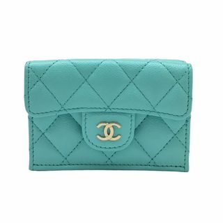 シャネル(CHANEL)のCHANEL　シャネル　コンパクトウォレット　スモールウォレット　三つ折り財布　AP0230　SLG　レザーグッズ　レザー　財布　三つ折り　キャビアスキン　ライトブルー　ターコイズ　レディース(財布)