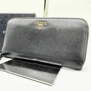 プラダ(PRADA)の【鑑定済】プラダ 長財布 ラウンドファスナー ブラック バイカラー シボ革(財布)