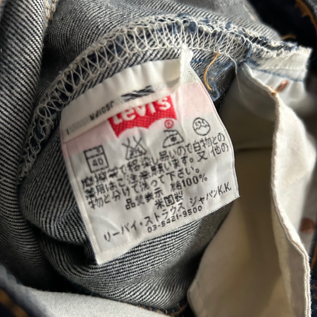 Levi's(リーバイス)の90s リーバイス501xx USA製 29×36 真っ紺/濃紺/リジッド メンズのパンツ(デニム/ジーンズ)の商品写真