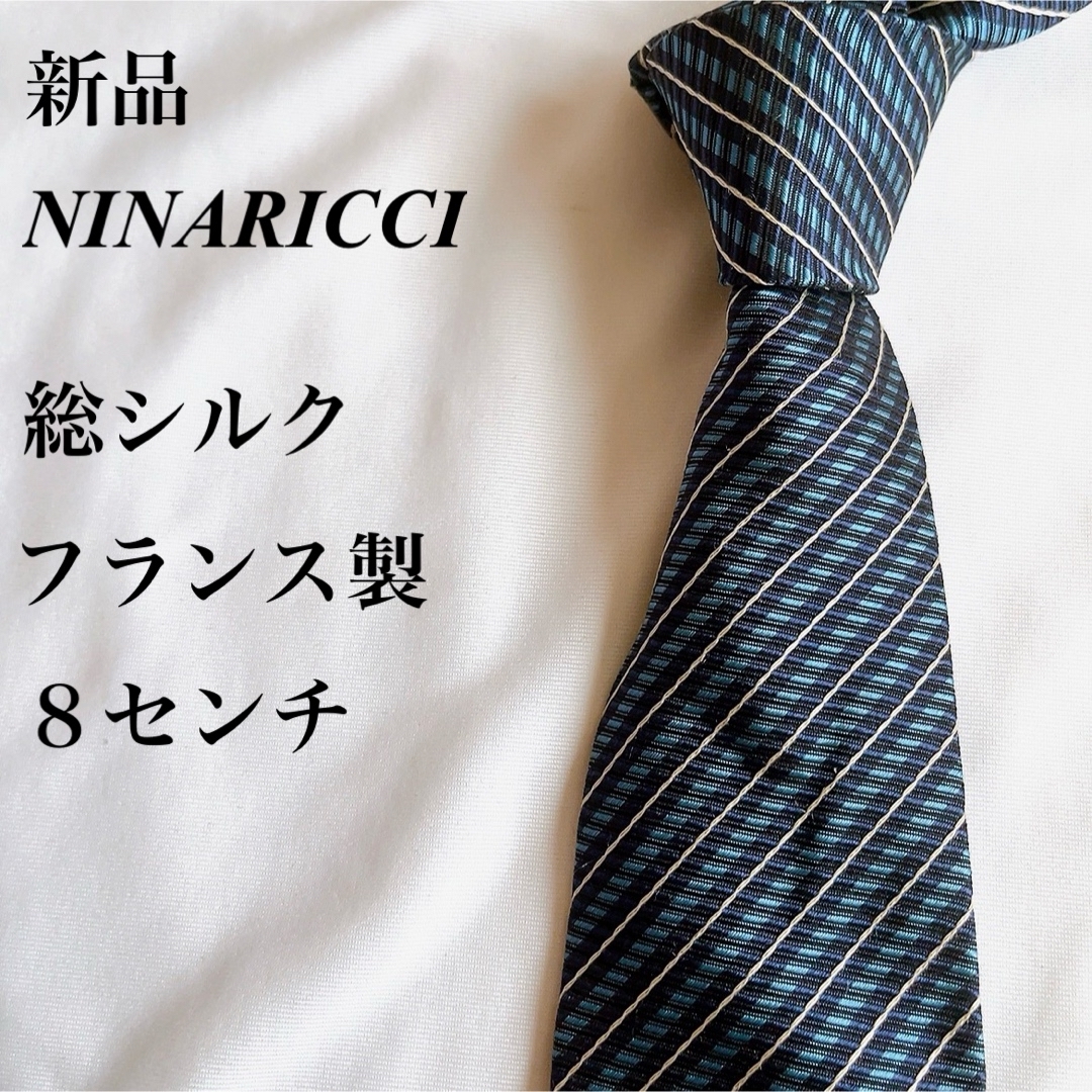 NINA RICCI(ニナリッチ)の新品★NINARICCI★ブルー★レジメンタル★総柄★総シルク★ネクタイ★8 メンズのファッション小物(ネクタイ)の商品写真