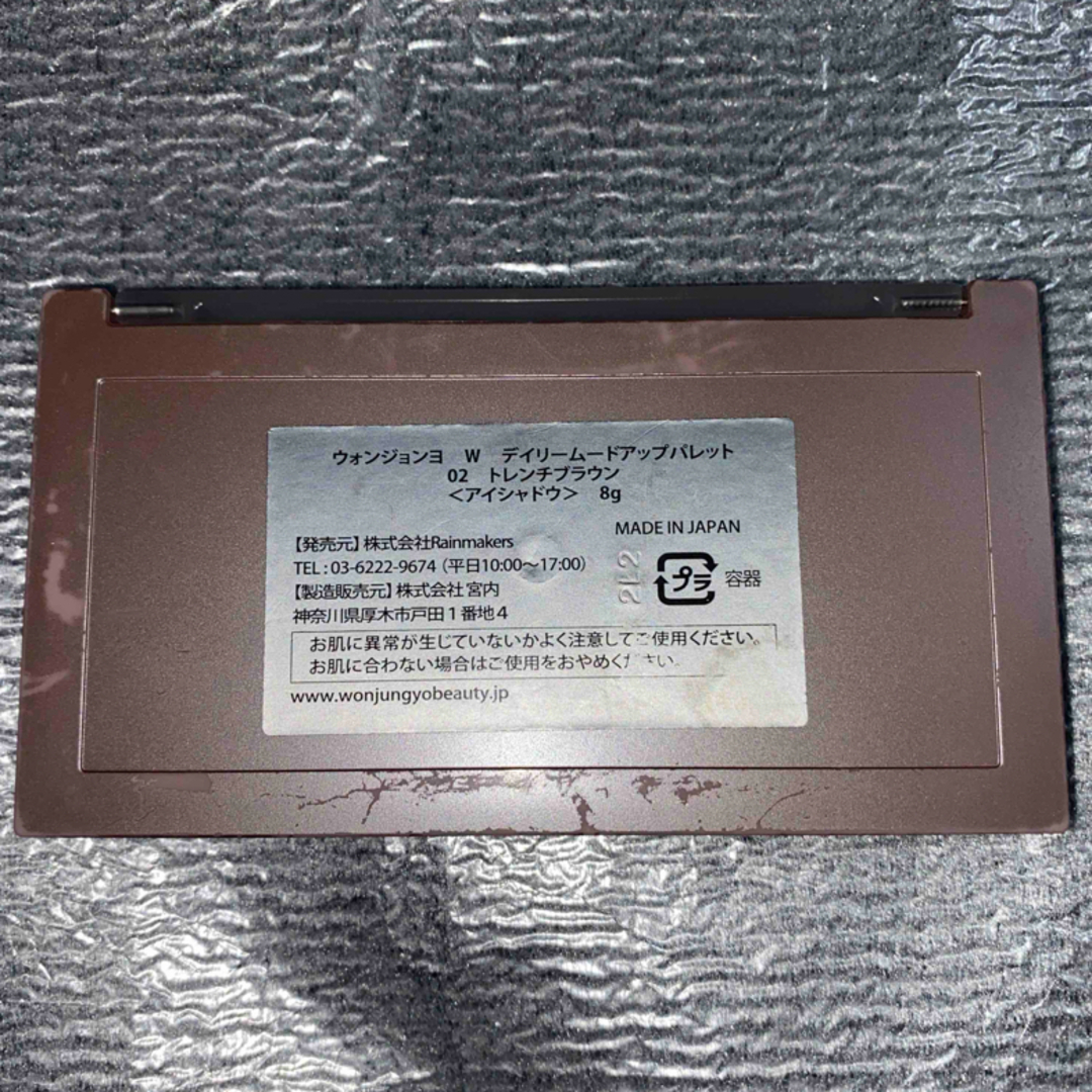 ウォンジョンヨ W デイリームードアップパレット 02 トレンチブラウン コスメ/美容のベースメイク/化粧品(アイシャドウ)の商品写真