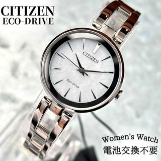 シチズン(CITIZEN)の国内価格5.9万円★シチズン レディース腕時計 ソーラー人気 新品 シルバー華奢(腕時計)