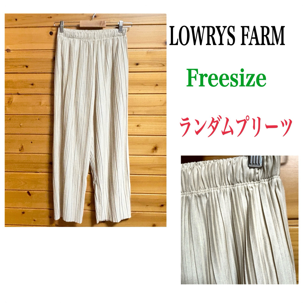 LOWRYS FARM(ローリーズファーム)のLOWRYS FARMプリーツパンツ イージーパンツ総ゴム ベージュフリーサイズ レディースのパンツ(その他)の商品写真