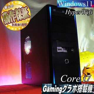 ★特価品★ハイパー無線 PC工房ゲーミング☆フォートナイト/Apex◎(デスクトップ型PC)