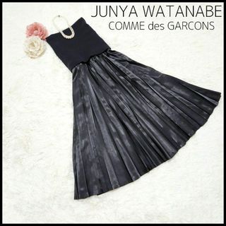 JUNYA WATANABE COMME des GARCONS - 【異素材ミックス】ジュンヤワタナベ コムデギャルソン ワンピース ドッキング