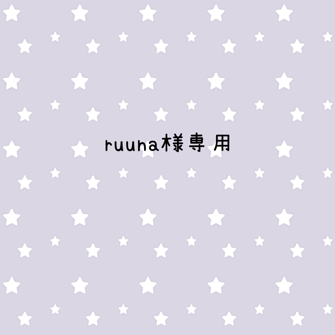 サンリオ(サンリオ)のruuna様専用 エンタメ/ホビーのおもちゃ/ぬいぐるみ(キャラクターグッズ)の商品写真