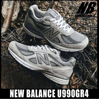 ニューバランス(New Balance)の【新品❗】New Balance U990GR4　２８㎝(スニーカー)