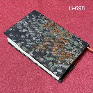 B698再販　標準サイズ　ハンドメイド　着物リメイク 大島紬　文庫本ブックカバー(ブックカバー)