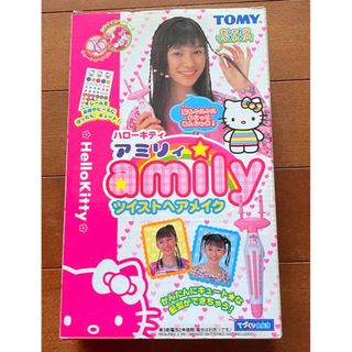 タカラトミー(Takara Tomy)のハローキティ　アミリィ　amily ツイストヘアメイク　TOMY(キャラクターグッズ)