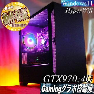 【☆虹桃☆HDD増量中 ゲーミングPC】フォートナイト・パルワールド◎(デスクトップ型PC)