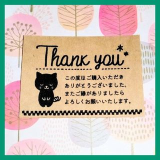 サンキューカード＊おじぎ黒猫 60枚(カード/レター/ラッピング)