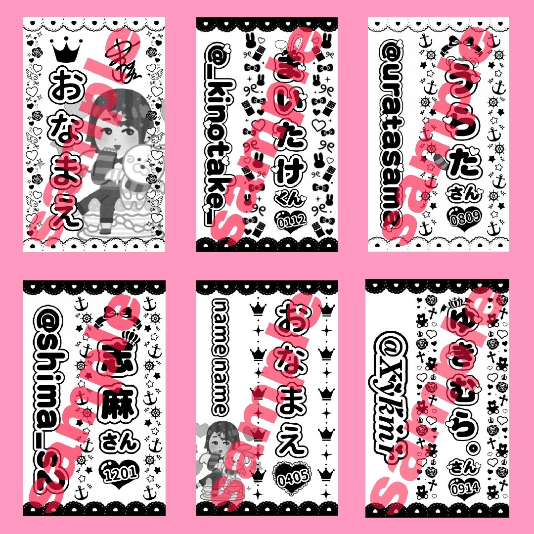 キンブレシート オーダー受付中(素材追加)の通販 by るゆ's shop キンブレシート オーダー受付中(素材追加)の通販 by るゆ's shop