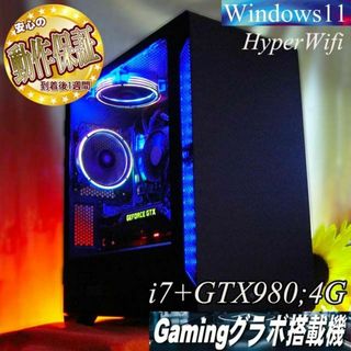 【◆虹蒼◆GTX980+i7ゲーミングPC】パルワールド/Apex◎(デスクトップ型PC)