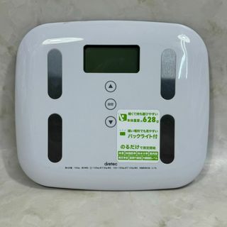 A5128　ドリテック 体重計 健康管理 生活家電 ダイエット デジタル 家電(体重計/体脂肪計)