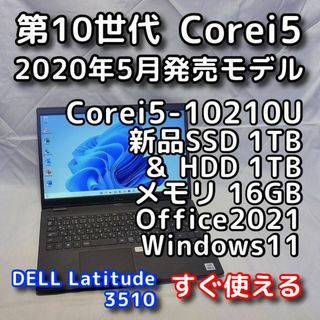 デル(DELL)のDELLノートパソコン／第10世代／16GB／SSD＋HDD／Windows11(ノートPC)